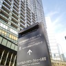 熱すぎる全国の先生たちとの会議)^o^(