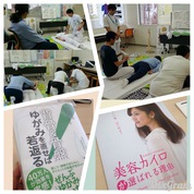 カイロプラクティック1日school無事終了！！