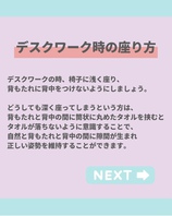 「猫背や姿勢の悪さで内臓も悪くなる❕❓」